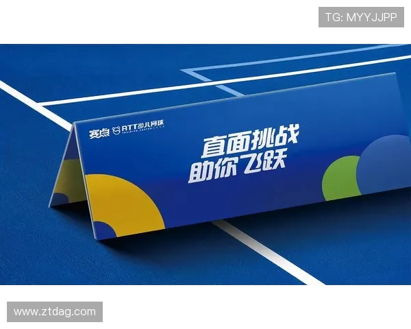 体育赛事品牌形象识别系统构建