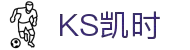 KS凯时·(中国)集团